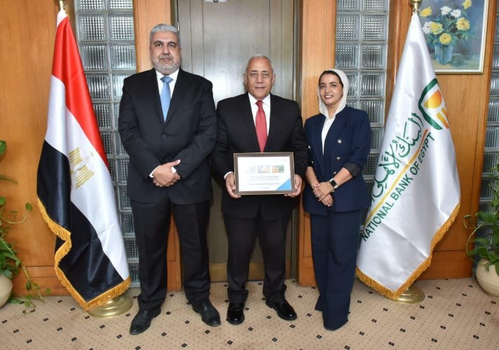 البنك الأهلي المصري