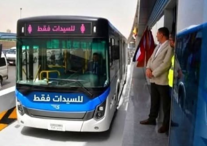 الأتوبيس الترددي 