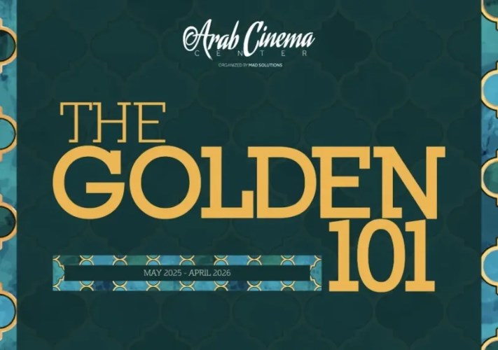 جولدن 101 