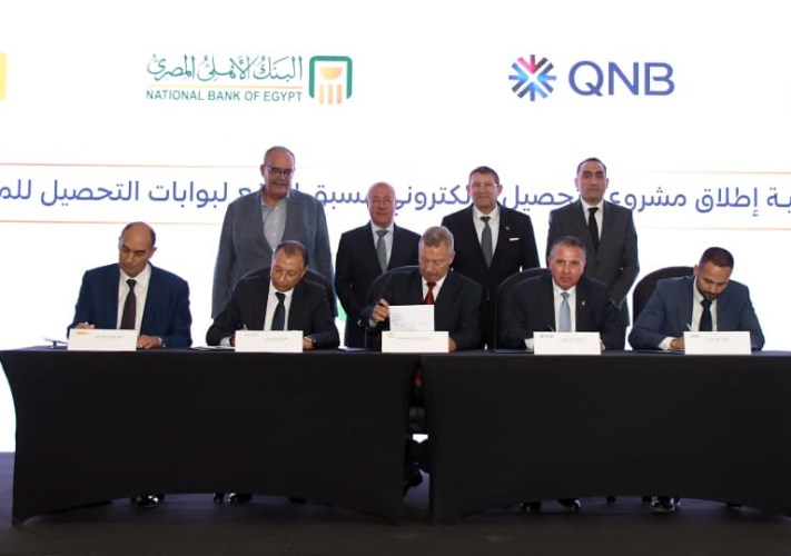 QNB مصر
