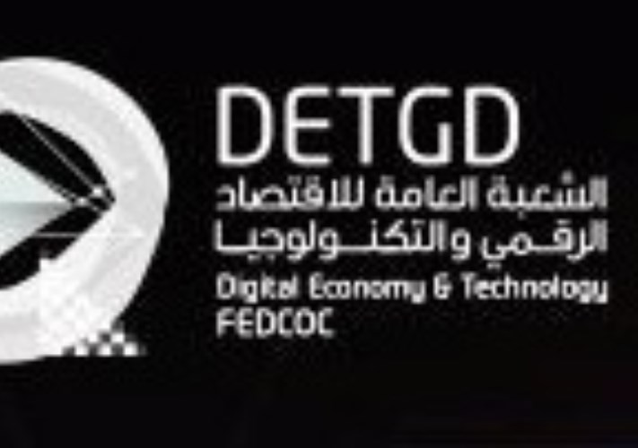 جمعية اتصال