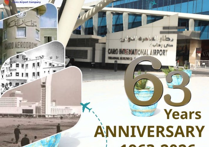مطار القاهرة 