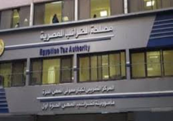 مصلحة الضرائب