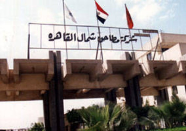 مطاحن ومخابز شمال القاهرة تقرر بيع قطعة أرض بمساحة 13.5 ألف متر مربع