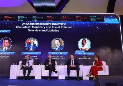 وزير المالية  النسخة الثامنة من «Portfolio Egypt 2026»