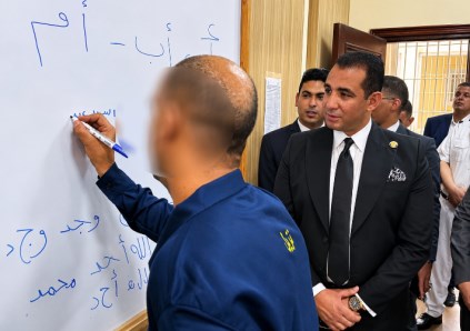 النيابة العامة