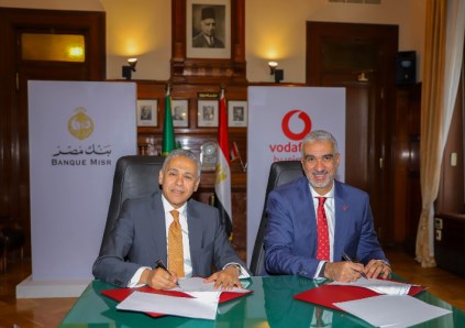 ڤودافون بيزنس وبنك مصر