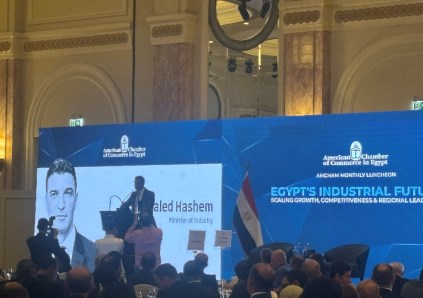 وزير الصناعة خلال اللقاء الشهري الذي تنظمه غرفة التجارة الأمريكية