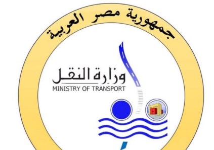 وزارة النقل