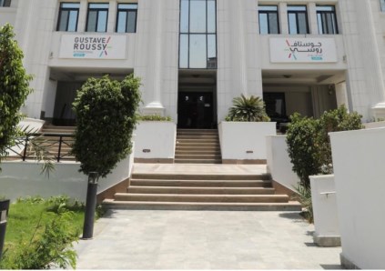 مبنى المستشفى