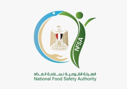  الهيئة القومية لسلامة الغذاء 
