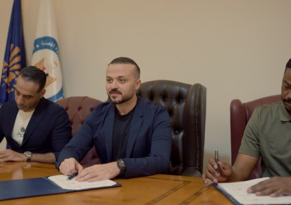  شركة "ديب ميتالز للمعادن" 