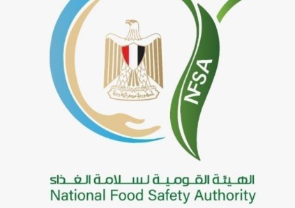 الهيئة القومية لسلامة الغذاء 
