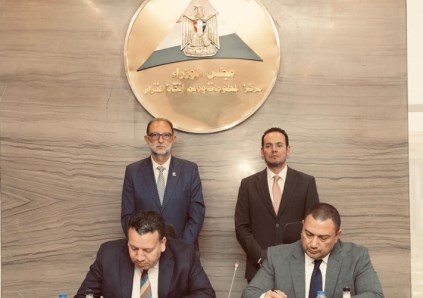توقيع التعاقد