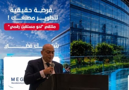 عمرو فايد المدير التنفيذي للجمعية المصرية اللبنانية لرجال الأعمال 
