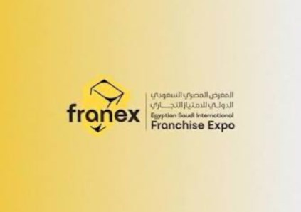 المعرض المصري السعودي للامتياز التحاري 