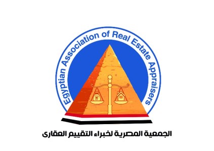 الجمعية المصرية لخبراء التقييم العقاري