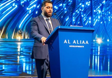 «العلياء الدولية للاستثمار» 
