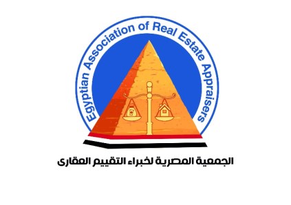 الجمعية المصرية لخبراء التقييم العقاري 