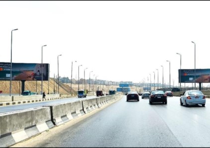إعلانات الطرق 