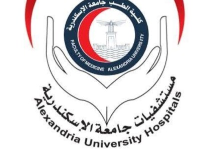 مستشفيات جامعة الإسكندرية