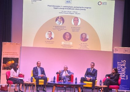 احتفالية مرور 20 عامًا على عمل الوكالة الفرنسية للتنمية (AFD) في مصر