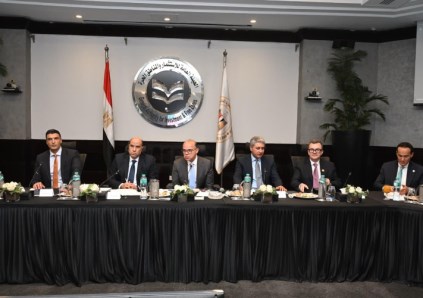وزارة الاستثمار 