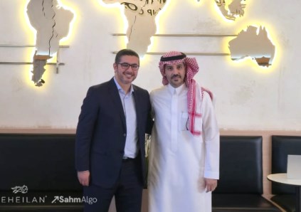كحيلان