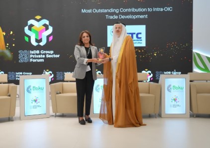 وزارة الاستثمار