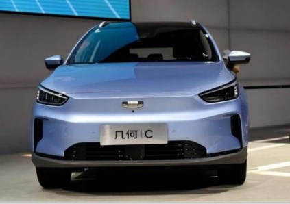 Geely 
