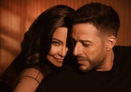 محمد حماقي وشيرين عبد الوهاب 