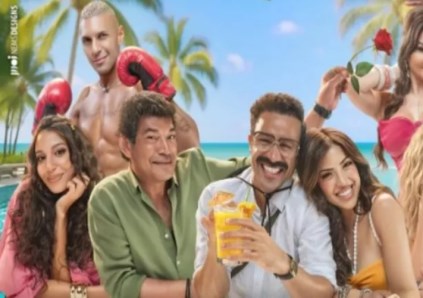 فيلم الكراش