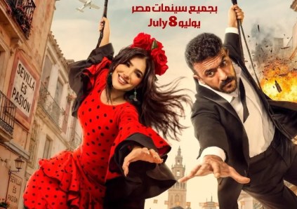 شمشون ودليلة
