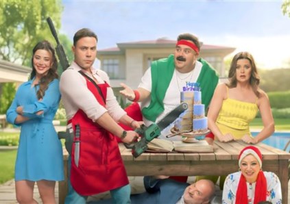 فيلم صقر وكناريا