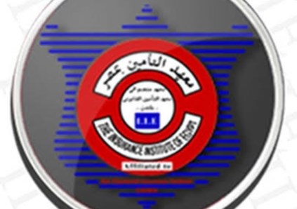 معهد التأمين بمصر 