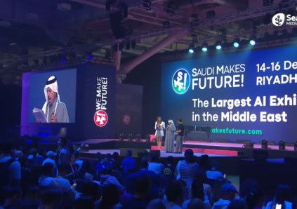 السعودية 