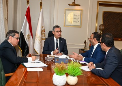 اجتماع