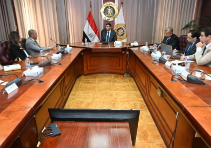 وزارة الصناعة
