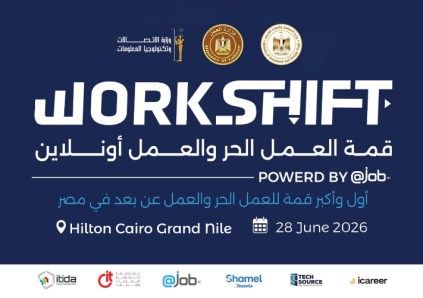  أول قمة تنفيذية متخصصة في مصر لمناقشة مستقبل العمل الحر والعمل عن بُعد