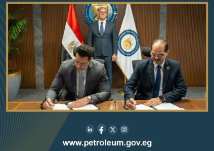 «البترول» توقع اتفاقية جديدة مع «هاربور إنرجى» البريطانية