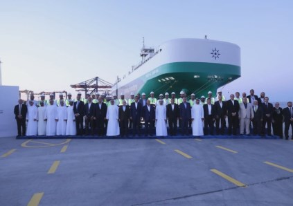 محطة متعددة الأغراض "سفاجا 2"