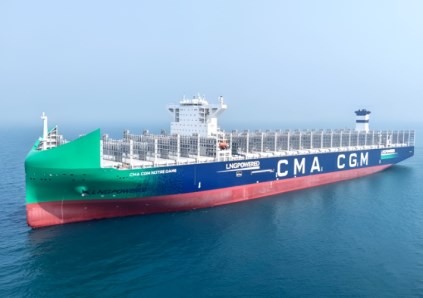 خط cma cgm