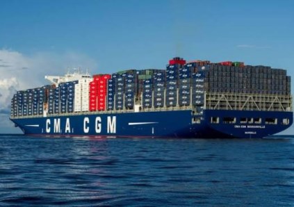 خط cma cgm