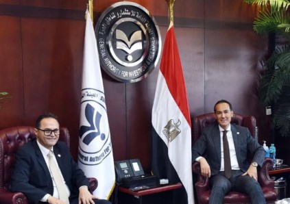 جمعية رجال الأعمال بالإسكندرية 