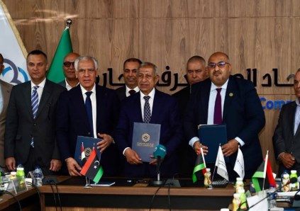 الأكاديمية العربية 