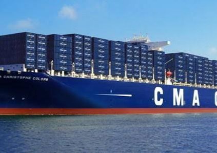 خط cma cgm