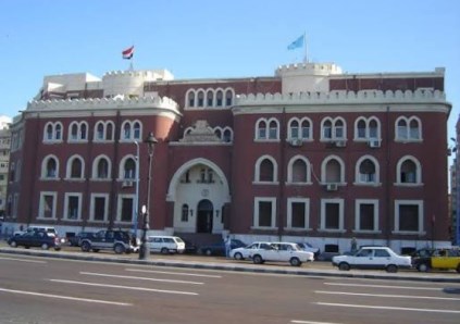 جامعة الاسكندرية 