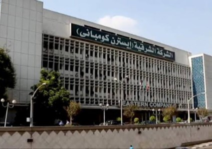 ايسترن 