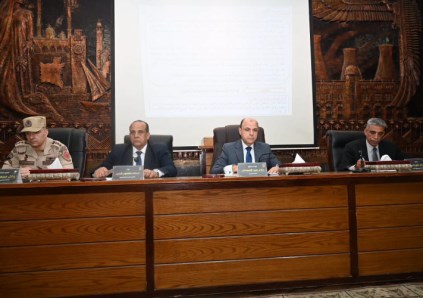 محافظة الغربية 