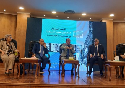 مؤتمر جمعية بورسعيد التاريخية